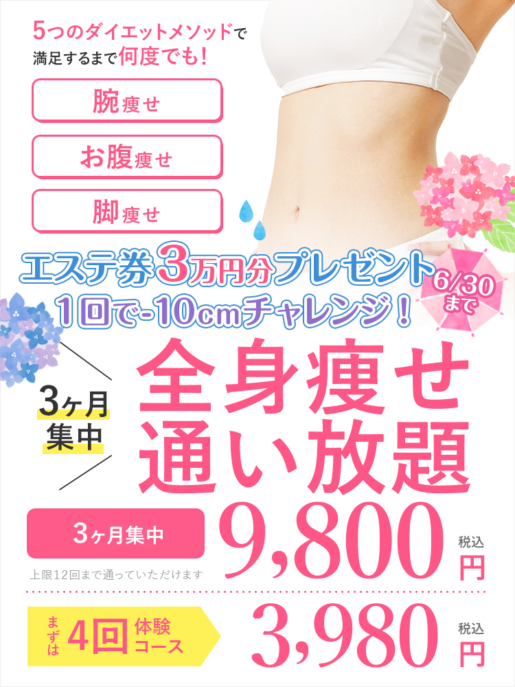 メインビジュアル-1