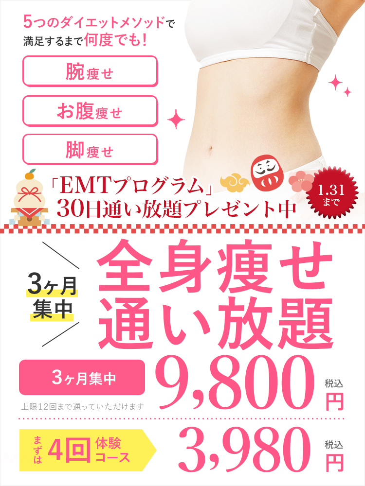 メインビジュアル-1